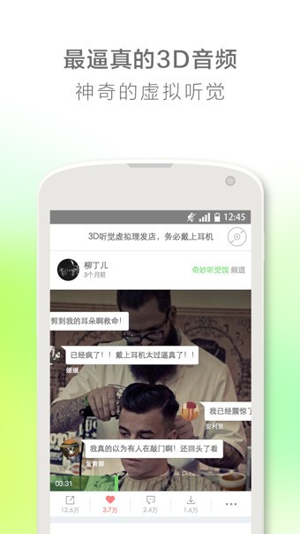 echo回声 echo回声