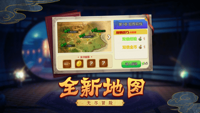 封灵大陆iOS