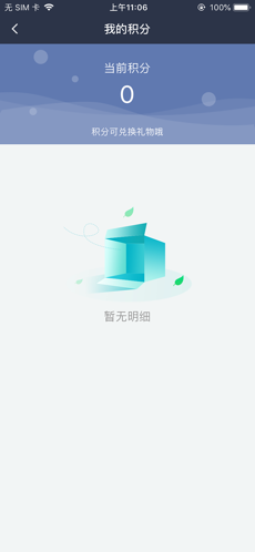 车脸付