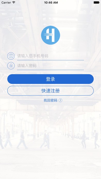 国华汇银app