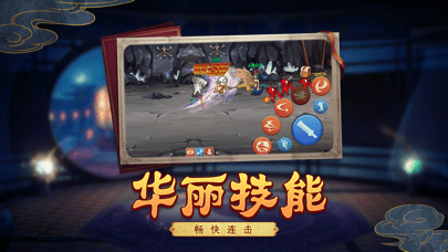 封灵大陆iOS