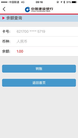 随芯用app