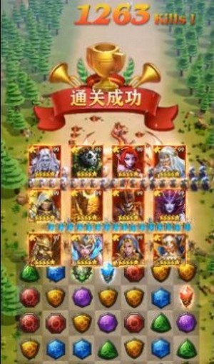 魔龙消消消 魔龙消消消