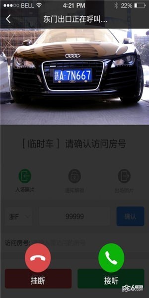 小壹机器人app下载