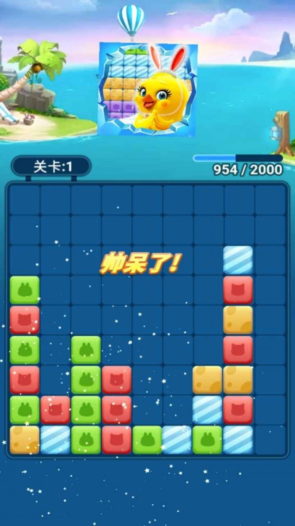 来玩消消消红包版