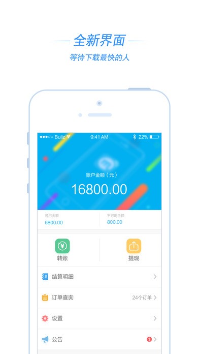 Mo宝支付app