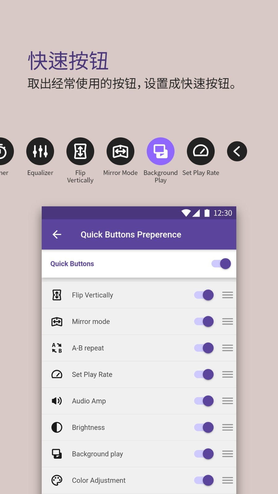 手机KMPlayer播放器 手机KMPlayer播放器