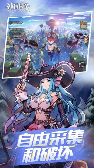 神角技巧iOS版