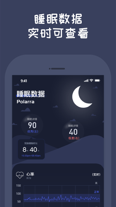 普拉眠iOS