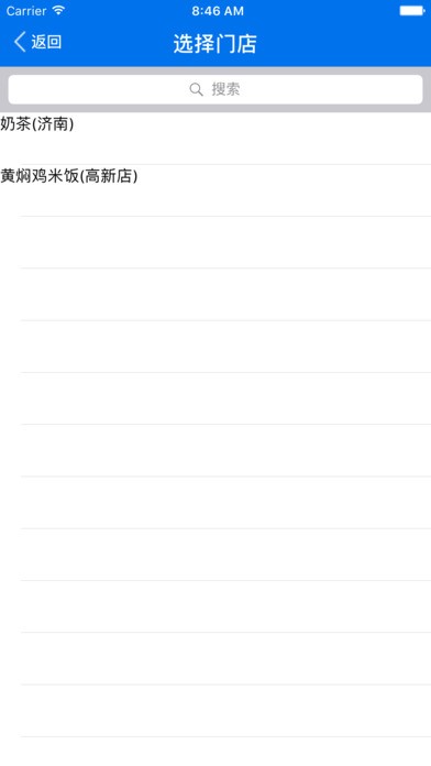 百微付app