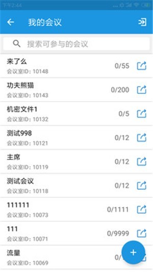 医视通ios