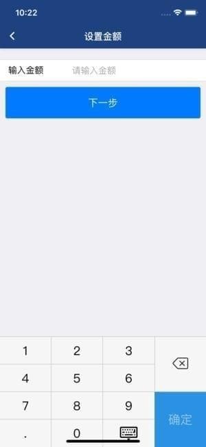 E键付app