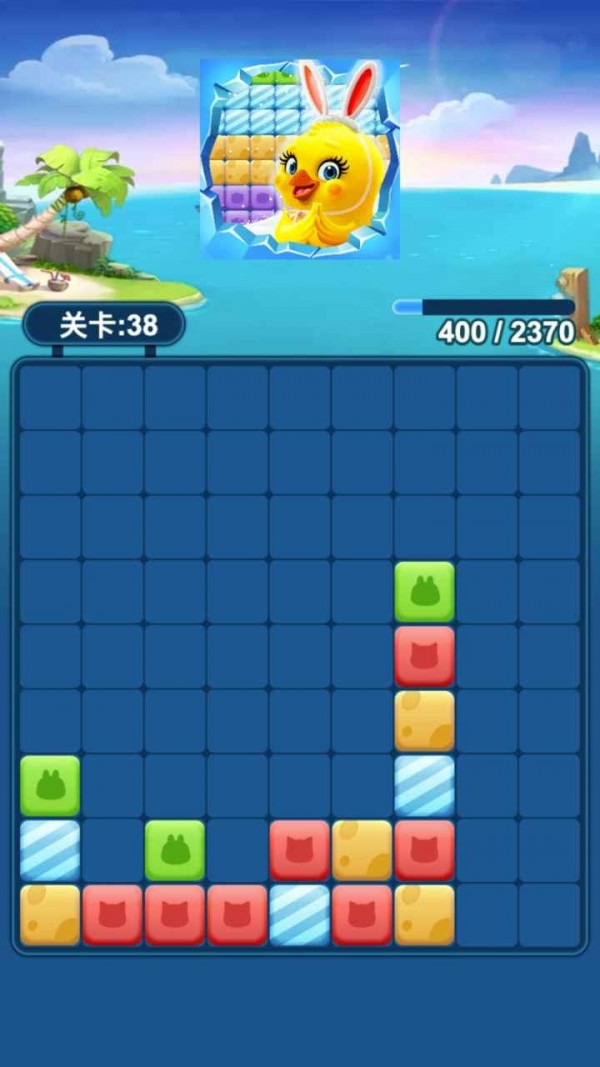 来玩消消消版