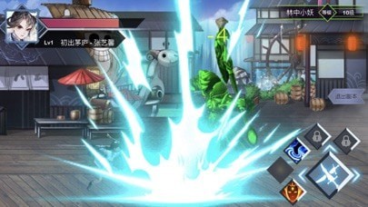 云中剑客录iOS