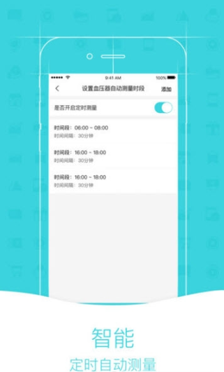 金亿帝ios
