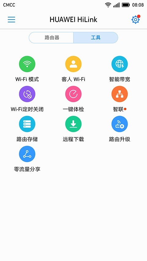 华为HiLink(Huawei HiLink)