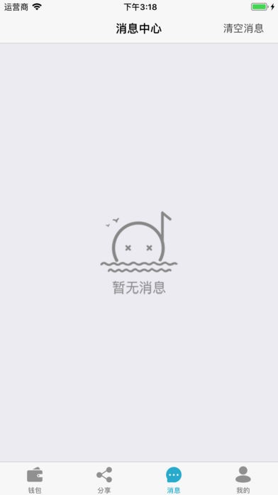 聚合财app