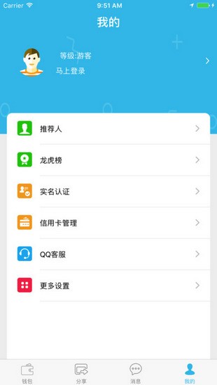 云点付ios