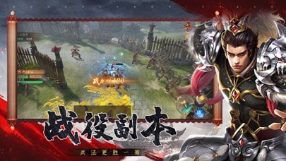 将魂师iOS
