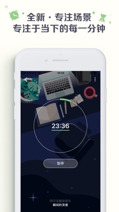 MellowMe白噪音助眠ios MellowMe白噪音助眠ios