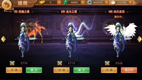 特工皇妃楚乔传手游小米版下载