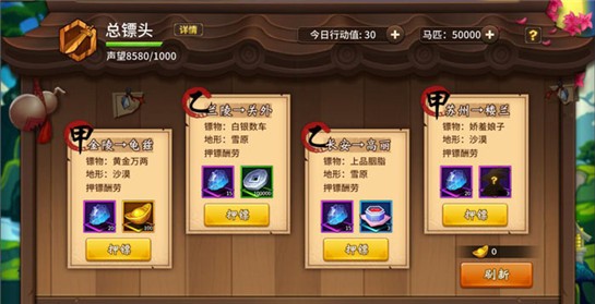 飞刀又见飞刀ios
