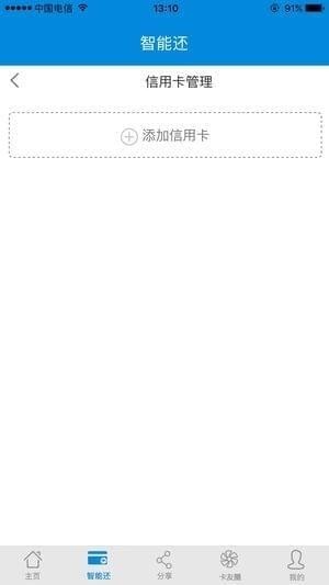 皖卡无忧app