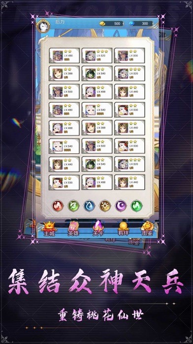三十三重天iOS