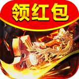 惊天微变传奇 v1.0