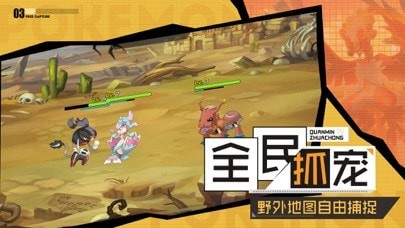 不败精灵荣耀对决iOS