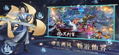 剑来乾坤iOS