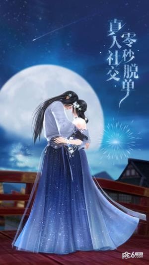 倩女幽魂2