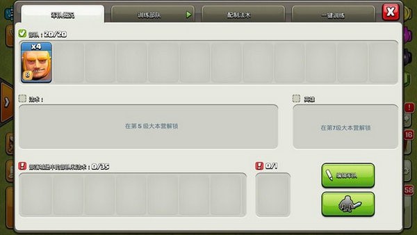 碉少堡部落冲突
