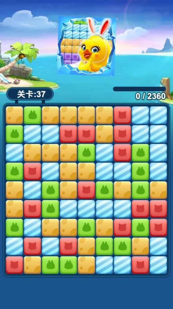 来玩消消消红包版