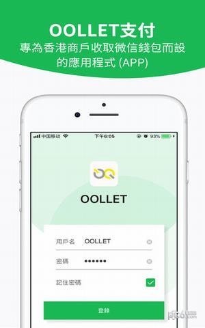 oollet支付app oollet支付app