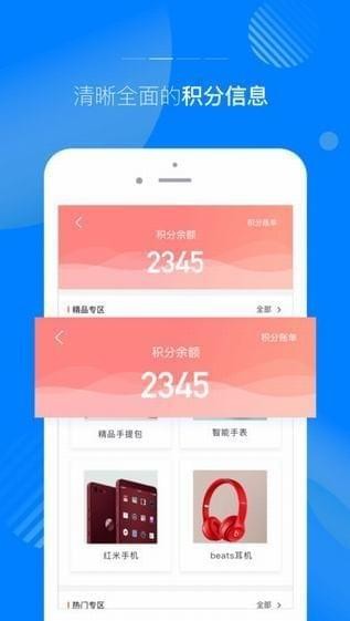 杉德宝支付app