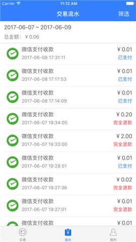 灿付通