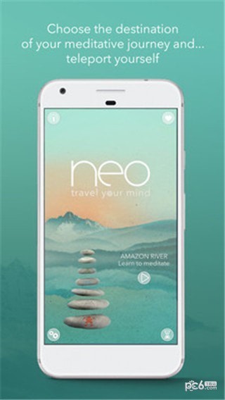 黎明航行ios