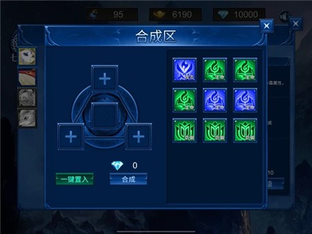 器灵出击iOS
