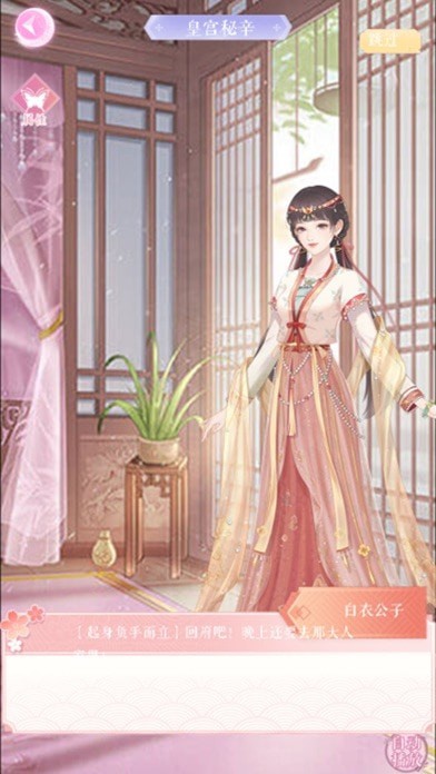 朦朦墨色染iOS