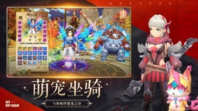 猎龙人iOS