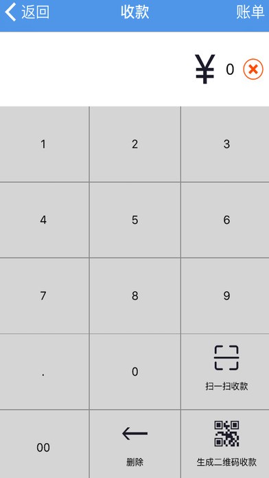 智达商联app