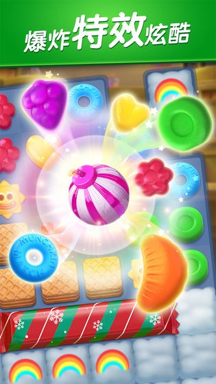 城市大作战快乐消消消 城市大作战快乐消消消