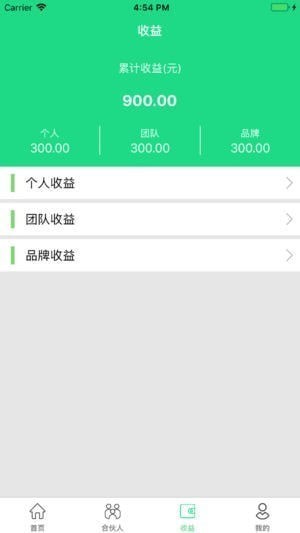 瑞支付app