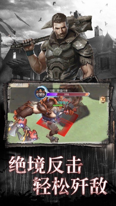 麦克林之屋iOS