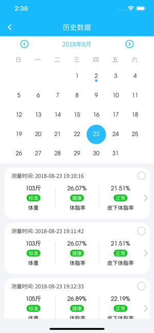 iSense iOS iSense iOS