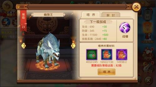特工皇妃楚乔传手游小米版