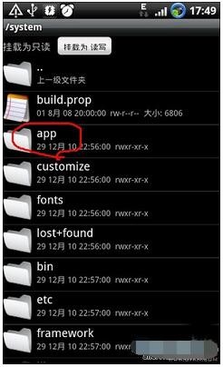 re文件管理器下载