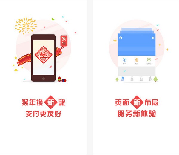 垫付宝app