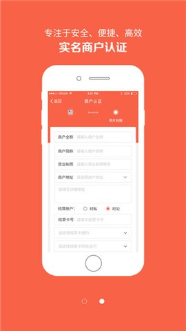 99秒付